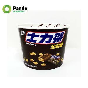 사탕을위한 처분 할 수있는 서류상 물통